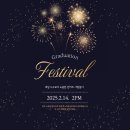 펀키즈유치원 이미지