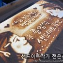 새금초교(병설) 이미지