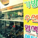 영동사 이미지