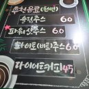 커피숍메뉴pop.메뉴글씨.예쁜손글씨.연수구pop 이미지