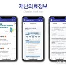 인포메드 이미지