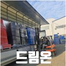 개인화물1577 네이버블로그