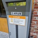 강촌공원작은도서관 이미지