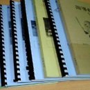 오승도장 이미지