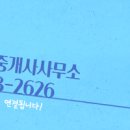 명성공인중개사사무소 이미지
