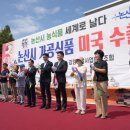 강경젓갈물류센타 - 원주시 | 강경젓갈물류센타