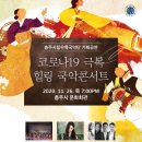 힐링충주 이미지