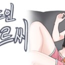 로앤씨 이미지