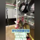 당진리퍼브