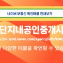 린공인중개사사무소