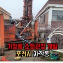 (주)남북지질 이미지