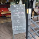 시피나뜨니 비스뜨로 이미지