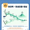 한라산 눈꽃산행 참가자 모집 : 2025.02.15(토) 이미지