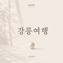 고래상점로스터리