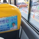 2023년 국가건강검진으로 비수면 내시경 직접 해본찐후기 - 울산 엘리야병원