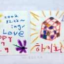 예랑하이퍼 이미지