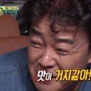 그린파라다이스