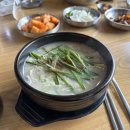 육수당 구미시청점 | 경북 구미 국밥맛집 ‘육수당‘ 구미시청점 방문후기!