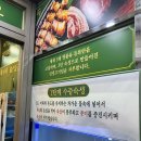 환금사우나 이미지