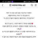 웅진식품 티니핑 시즌 5 캐릭터 퀴즈이벤트(~11.17) 이미지