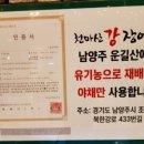 천마수산 이미지