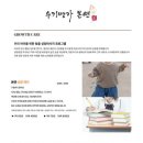 수기명가 본연