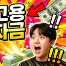 청년고용 연계자금 신청방법 내용 자격조건 상환 금리 신용점수 기간 후기