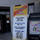 겨울문학제 이미지