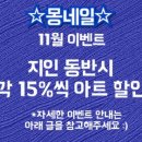 네일 몽 네이버블로그