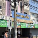 이웃사랑약국 | EP.15 치앙마이 올드타운 기념품 리스트와추천⭐️싱하랏약국 솔직후기,신상힙카페⭐️노스게이트스프릿