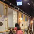 벌툰몽유도원제주삼화점 이미지