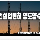 명성정보통신 이미지