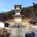 영천 신월리 삼층석탑 이미지