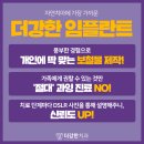 강한치과의원 이미지