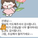 엘리트골프