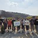 진천군 산림조합
