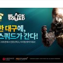 한스짐머 게임영상 음악콘서트 이미지