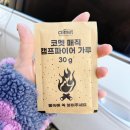 단지장골1 | [내돈내산] 경주 조은캠핑: 개별 화장실 개별 샤워실! 황리단길 15분 동방동 오토캠핑장 솔직 후기