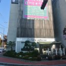 미인본가 순천점