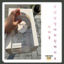 미야케이크 | 부산 당일 레터링 케이크 남편 생일 한입케이크 미야콩 이용 후기