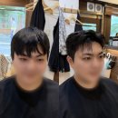 노원바버샵 추천 보헤미안바버샵 | 예비신랑 결혼식 전 다운펌