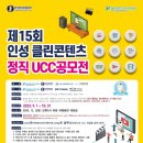 정직클린
