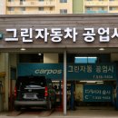 수락산역 5번출구 이미지