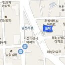 한솔마취통증의학과의원 이미지