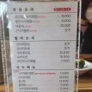 무교동참낙지 이미지