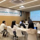 나인에코 이미지