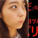 일본 유튜버가 고발한 ‘쪽바리’ 음성 진실 공방… 음식점 “우리 직원 아니다” 이미지
