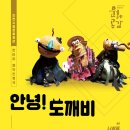 어린이마음 이미지