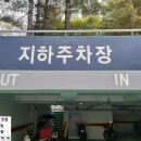 504-503 페인트민원 이미지