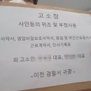 중부-현장-중부-2005 이미지